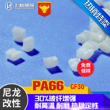 《越野滑雪》原文
