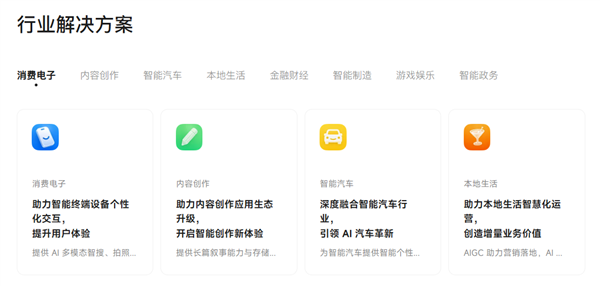 攀岩flash是什么意思