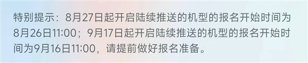 中国人的钱不好赚了！BBA上半年少赚近120亿：在华销量大降