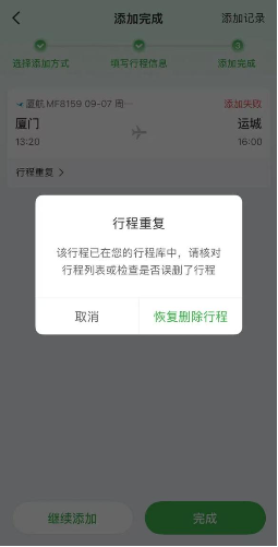 慢跑二个月后人变化图