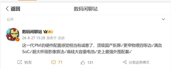 苹果MacBook Neo 8GB版SSD有寿命隐患 高强度下寿命不足2月
