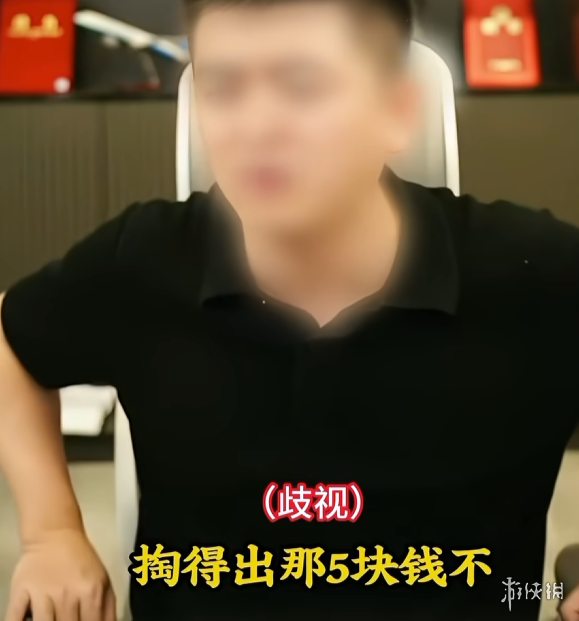 游侠网30