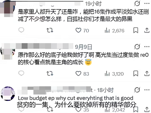游侠网7